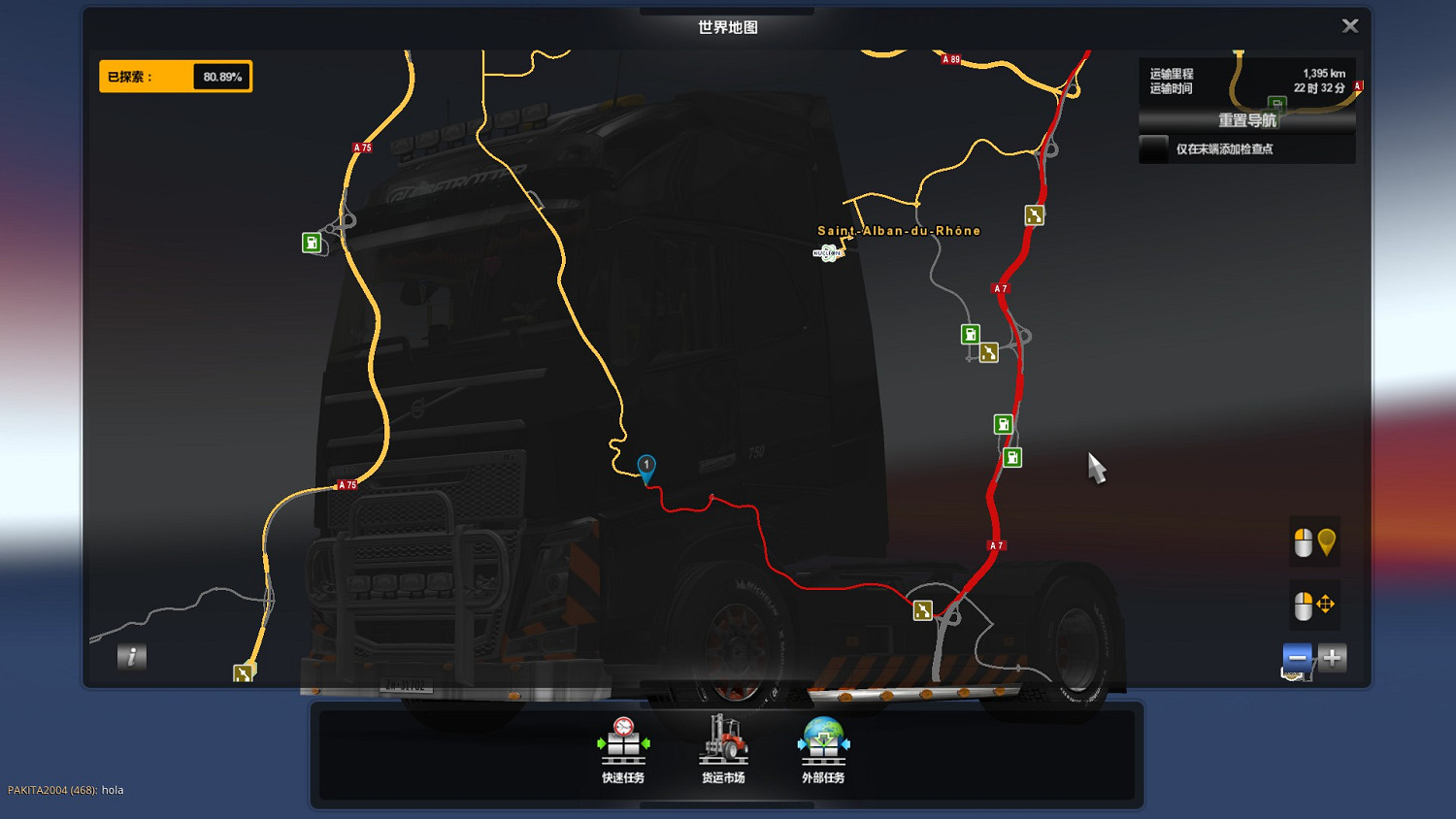 《歐洲卡車模擬2》DLC新成就圖文指南 《歐洲卡車模擬2》DLC新成就圖文指南