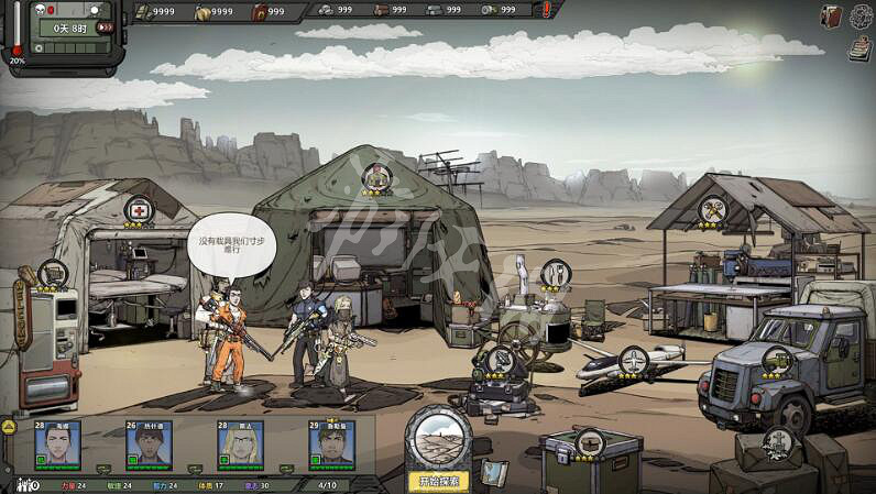 《歸家異途2》新手怎麽玩？新手指南分享