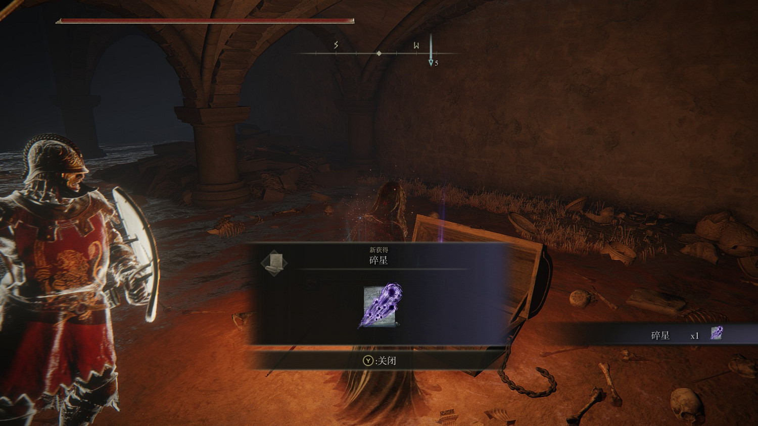 《艾爾登法環》魔法碎星獲得方法介紹 《艾爾登法環》魔法碎星獲得方法介紹