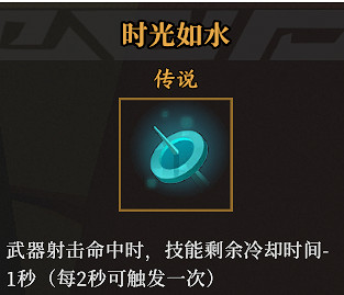 《槍火重生》躍擊鳥怎麽玩?躍擊鳥玩法攻略分享 《槍火重生》躍擊鳥怎麽玩?躍擊鳥玩法攻略分享