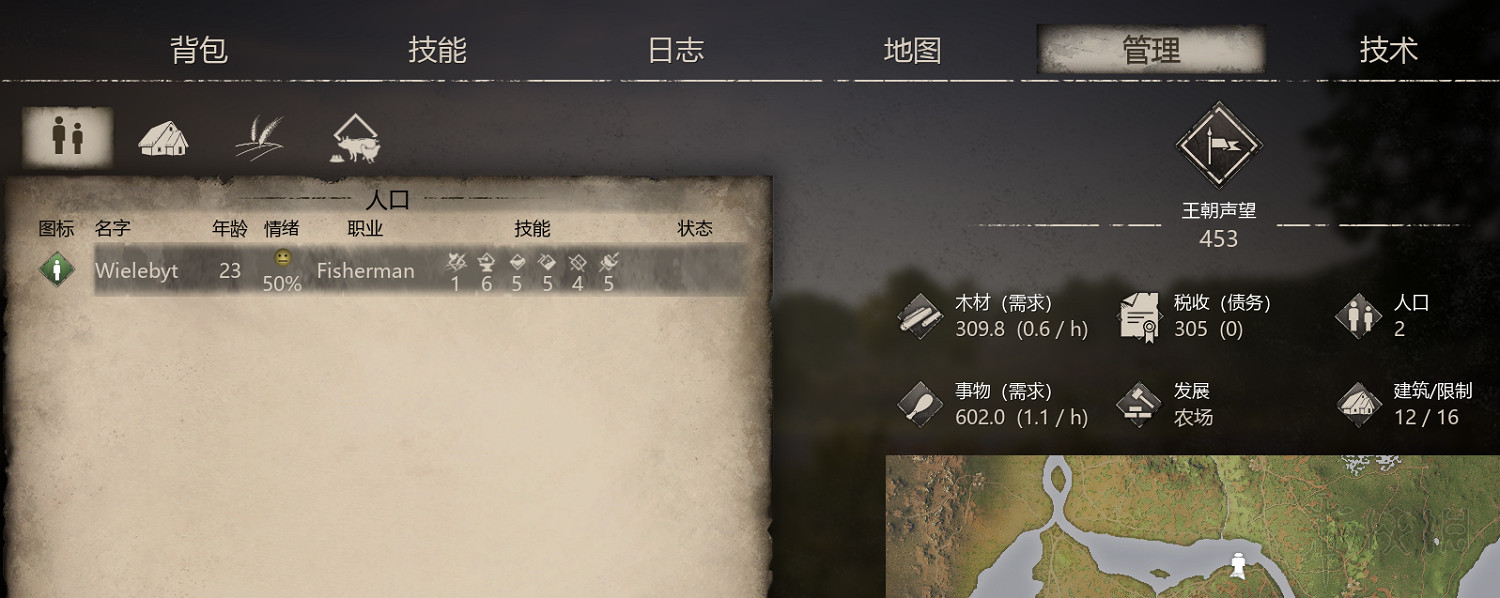 《中世紀王朝》農田怎麽摧毀？村落發展技巧心得分享