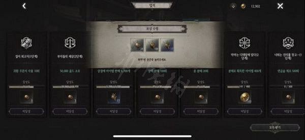 《十三月》符文如何快速升級？速刷符文升級石方法分享