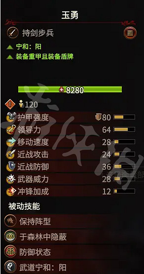 《全軍破敵戰鎚3》震旦天朝怎麽玩?震旦兵種推薦 《全軍破敵戰鎚3》震旦天朝怎麽玩?震旦兵種推薦