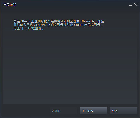 《槍火重生》啟動碼怎麽用 啟動碼使用方法分享