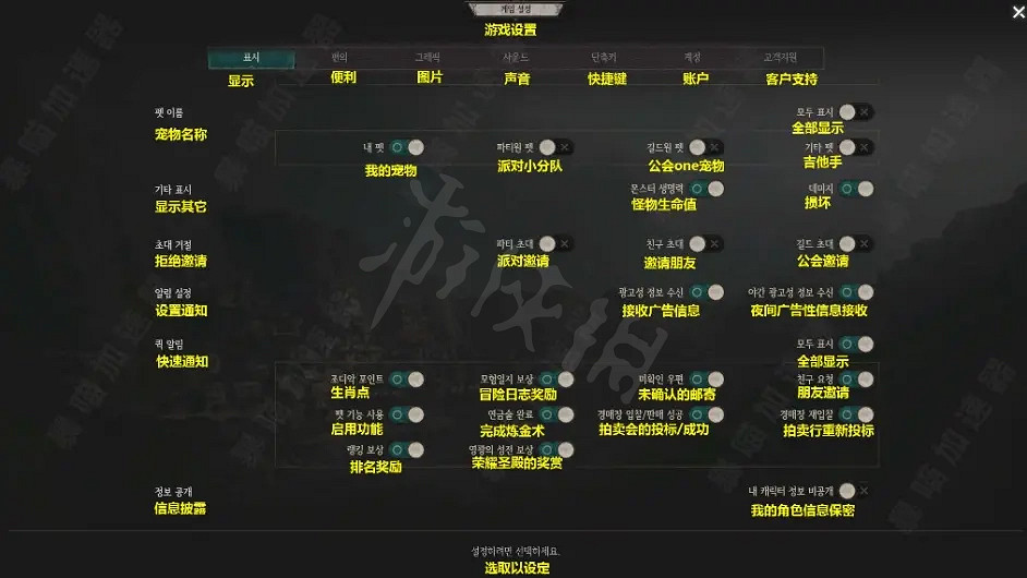 《十三月》遊戲介面如何翻譯?遊戲介面中文翻譯介紹 《十三月》遊戲介面如何翻譯?遊戲介面中文翻譯介紹