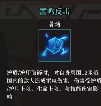 《槍火重生》躍擊鳥怎麽玩?躍擊鳥玩法攻略分享 《槍火重生》躍擊鳥怎麽玩?躍擊鳥玩法攻略分享