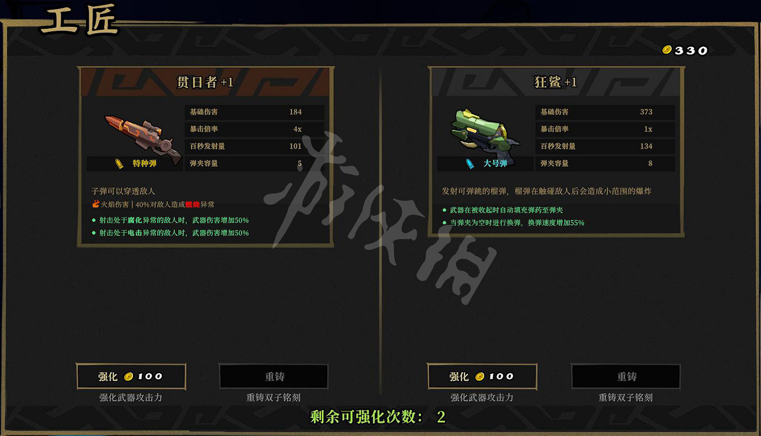 《槍火重生》有哪些NPC NPC功能介紹 《槍火重生》有哪些NPC NPC功能介紹