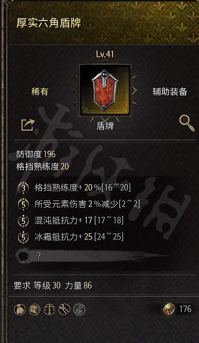 《十三月》聖殿騎士怎麽玩？聖殿騎士流派玩法分享