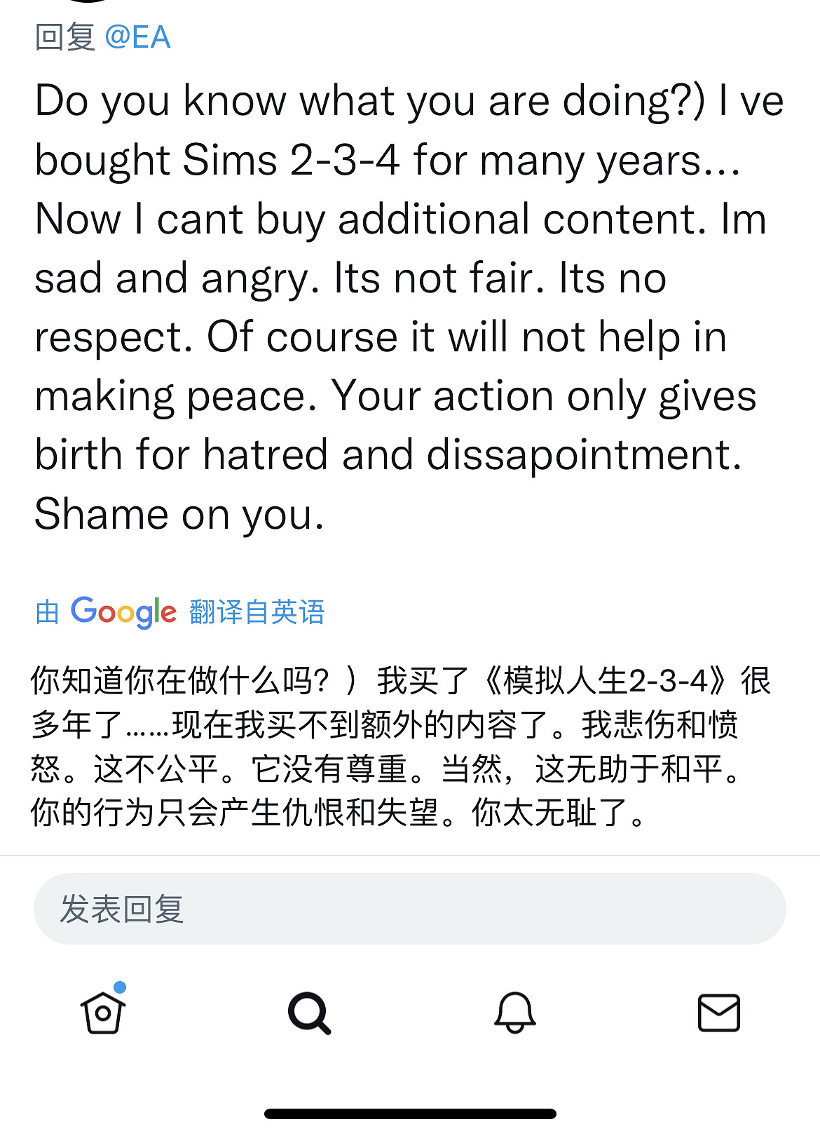 爽文?鬧劇!——“俄破解網站反擊遊戲廠商” 爽文?鬧劇!——“俄破解網站反擊遊戲廠商”