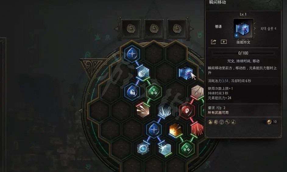 《十三月》近戰法師怎麽玩?近戰法師玩法分享 《十三月》近戰法師怎麽玩?近戰法師玩法分享