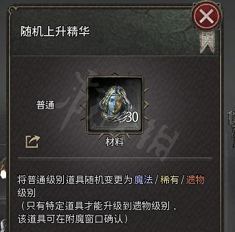 《十三月》開荒裝備如何選擇？開荒裝備推薦