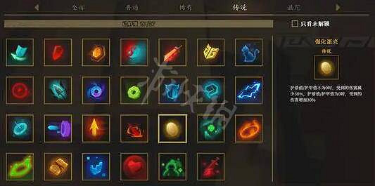 《槍火重生》青燕覺醒怎麽點？青燕苟活流玩法攻略