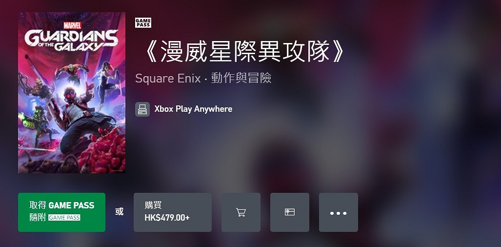 3月下旬 Xbox Game Pass (XGP) 新遊戲爆料:《F1 2021》、《詭野西部》等 3月下旬 Xbox Game Pass (XGP) 新遊戲爆料:《F1 2021》、《詭野西部》等