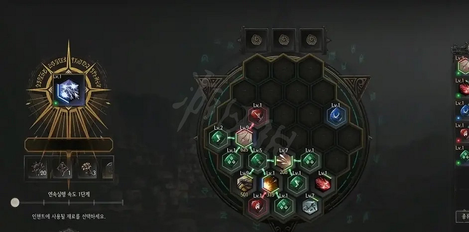 《十三月》技能盤是什麽？技能盤系統介紹