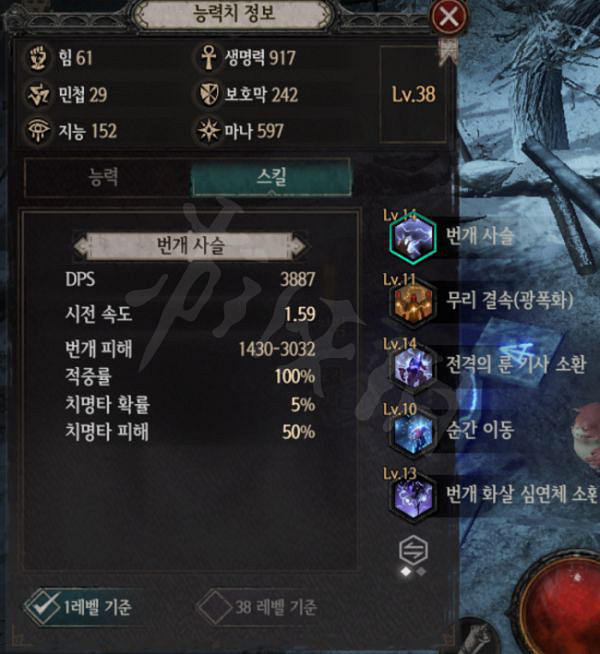 《十三月》召喚流怎麽玩？閃電鏈召喚流技能搭配推薦