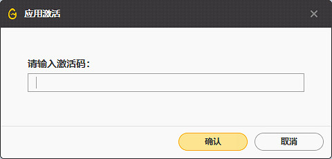 《槍火重生》啟動碼怎麽用 啟動碼使用方法分享