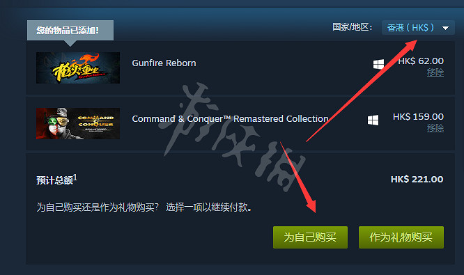 《槍火重生》怎麽買 遊戲購買方法分享