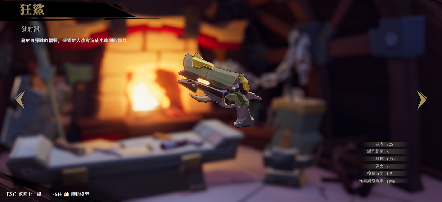 《槍火重生》初期哪些武器好用?實用武器推薦 《槍火重生》初期哪些武器好用?實用武器推薦