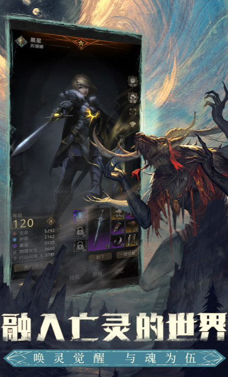 《地下城堡3》20年後銀月谷據點介紹 銀月谷據點介紹