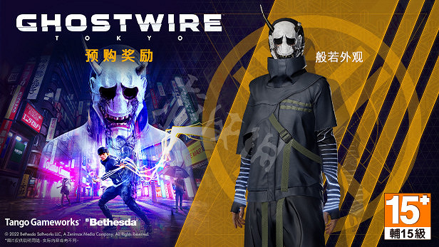 《幽靈線東京》Steam上有嗎?豪華版內容及價格一覽 《幽靈線東京》Steam上有嗎?豪華版內容及價格一覽