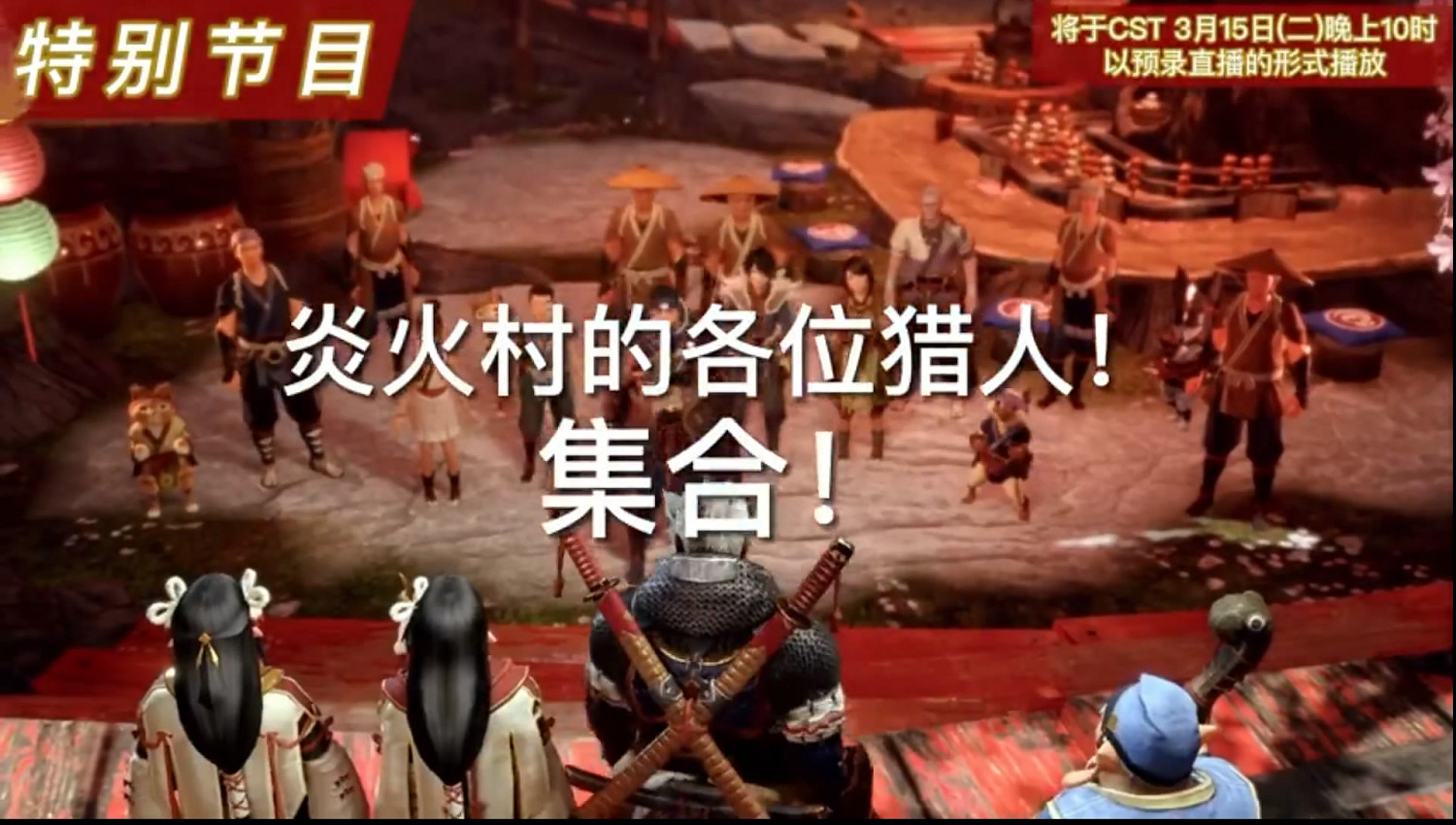 《魔物獵人:崛起》“曙光”DLC將來有可能新增5個全新地圖 《魔物獵人:崛起》“曙光”DLC將來有可能新增5個全新地圖