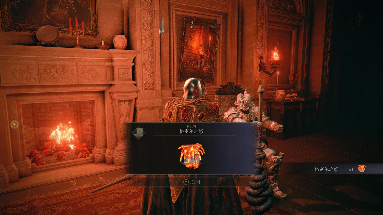 《艾爾登法環》格密爾之怒魔法獲得方法介紹 《艾爾登法環》格密爾之怒魔法獲得方法介紹