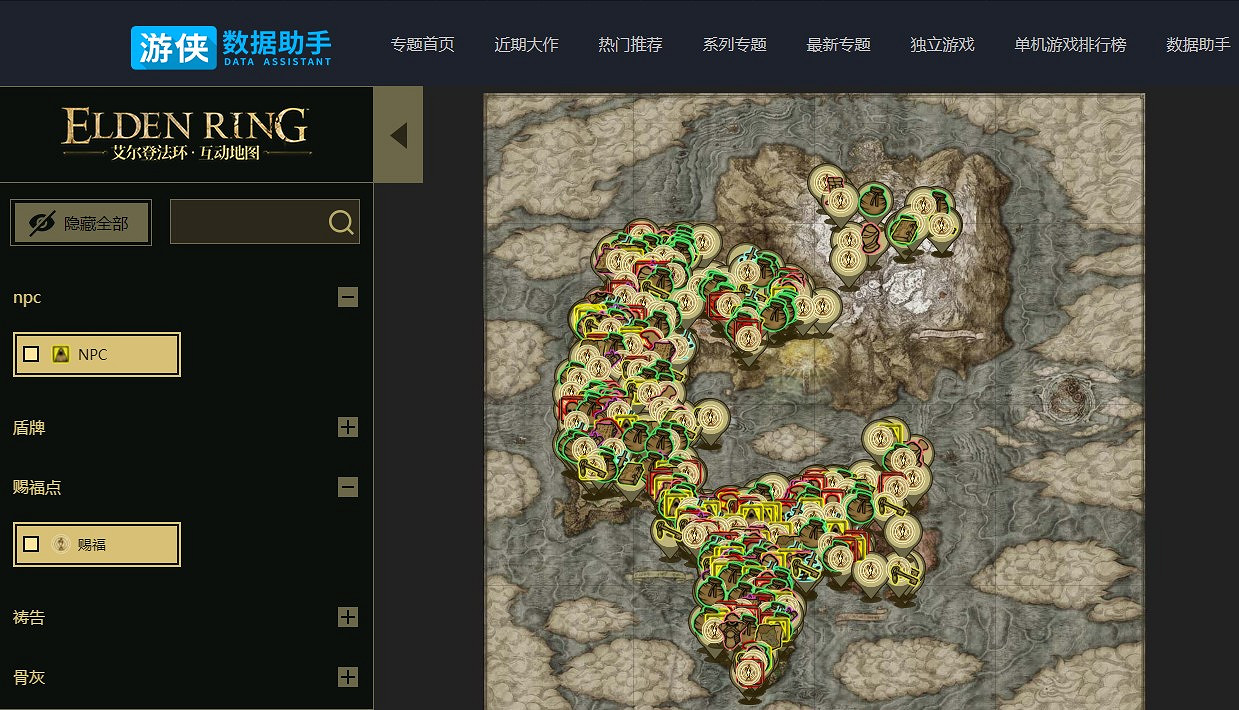 《艾爾登法環》居然能“撿肥皂”!兄貴角色光膀互毆很基情 《艾爾登法環》居然能“撿肥皂”!兄貴角色光膀互毆很基情