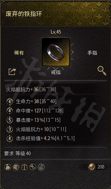 《十三月》聖殿騎士怎麽玩？聖殿騎士流派玩法分享