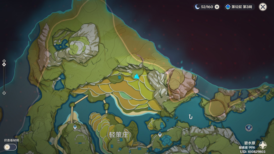 《原神》丹迪的競速挑戰在哪?丹迪的競速挑戰位置介紹 《原神》丹迪的競速挑戰在哪?丹迪的競速挑戰位置介紹