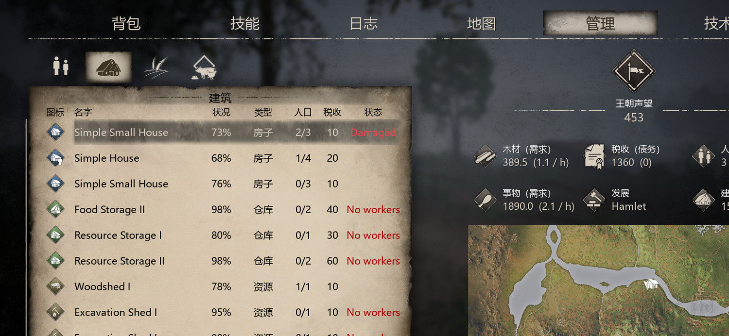 《中世紀王朝》農田怎麽摧毀？村落發展技巧心得分享