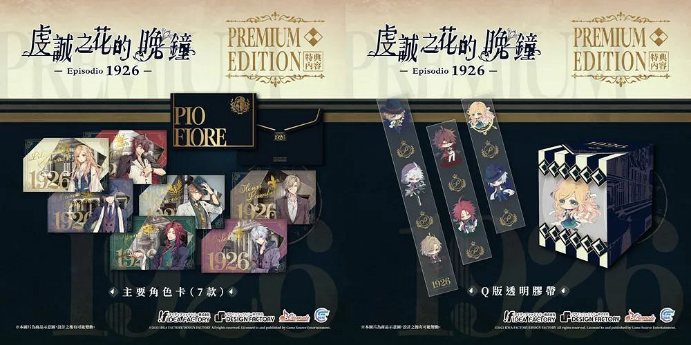 NS日常新聞 暗影火炬城Switch版曝光 科拿米開辦遊戲展會 NS日常新聞 暗影火炬城Switch版曝光 科拿米開辦遊戲展會