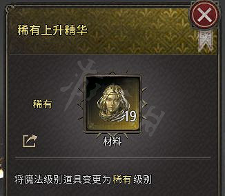 《十三月》開荒裝備如何選擇？開荒裝備推薦