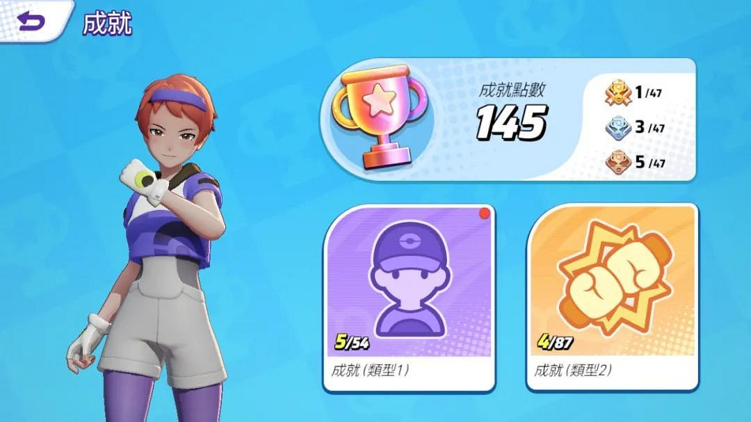 NS日常新聞 暗影火炬城Switch版曝光 科拿米開辦遊戲展會 NS日常新聞 暗影火炬城Switch版曝光 科拿米開辦遊戲展會