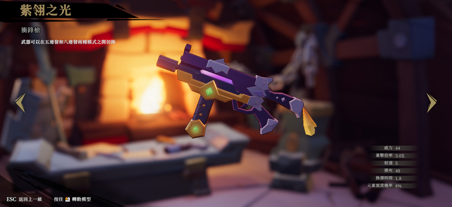 《槍火重生》初期哪些武器好用?實用武器推薦 《槍火重生》初期哪些武器好用?實用武器推薦