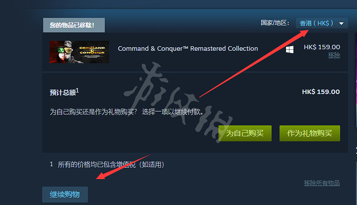 《槍火重生》怎麽買 遊戲購買方法分享
