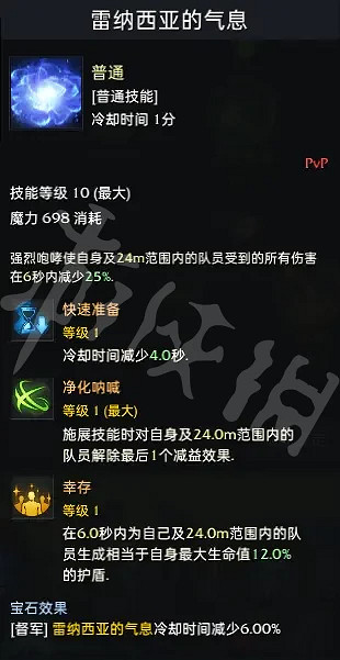 《失落的方舟》藍督軍怎麽玩？藍督軍技能加點推薦
