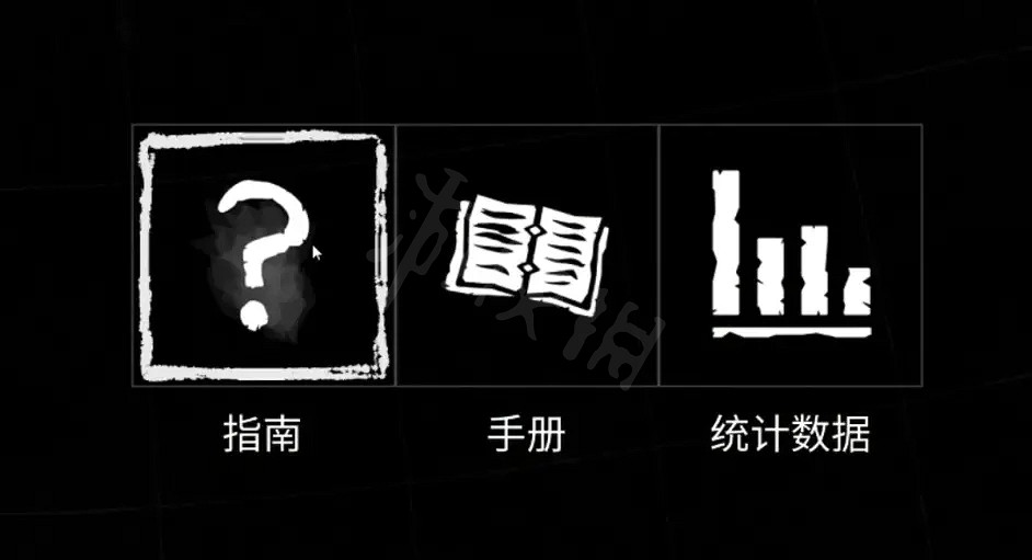 《恐懼饑荒》新手該怎麽玩？新手攻略分享