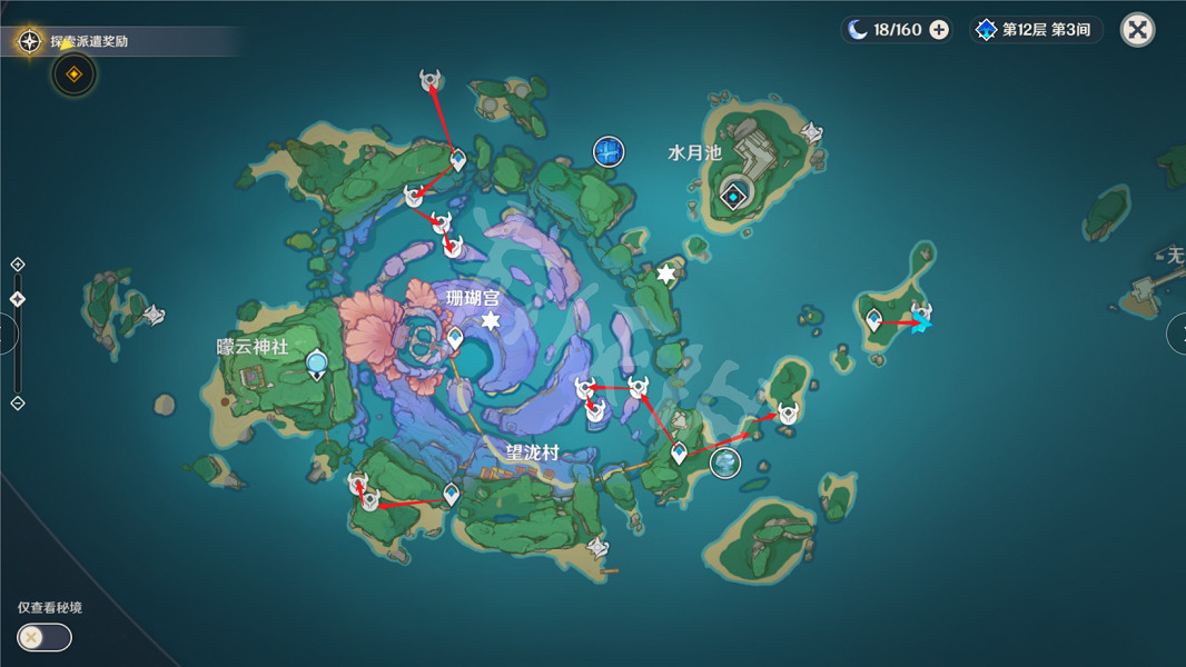 《原神》名刀鐔哪裡多?名刀鐔採集路線分享 《原神》名刀鐔哪裡多?名刀鐔採集路線分享