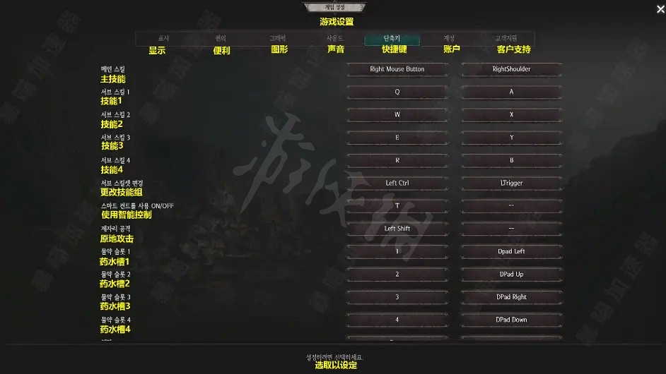 《十三月》遊戲介面如何翻譯?遊戲介面中文翻譯介紹 《十三月》遊戲介面如何翻譯?遊戲介面中文翻譯介紹