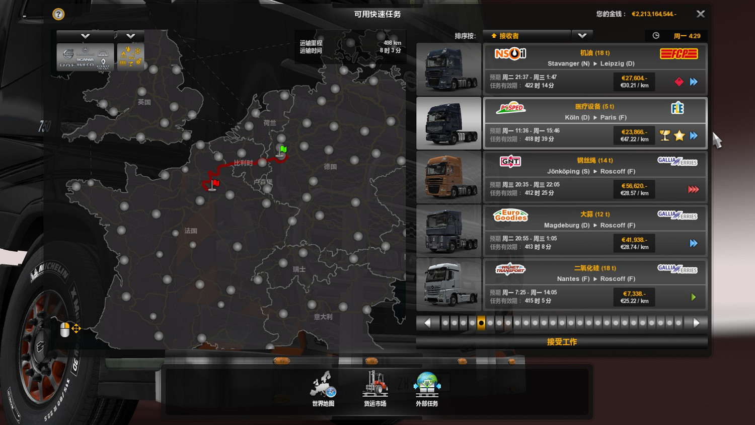 《歐洲卡車模擬2》DLC新成就圖文指南