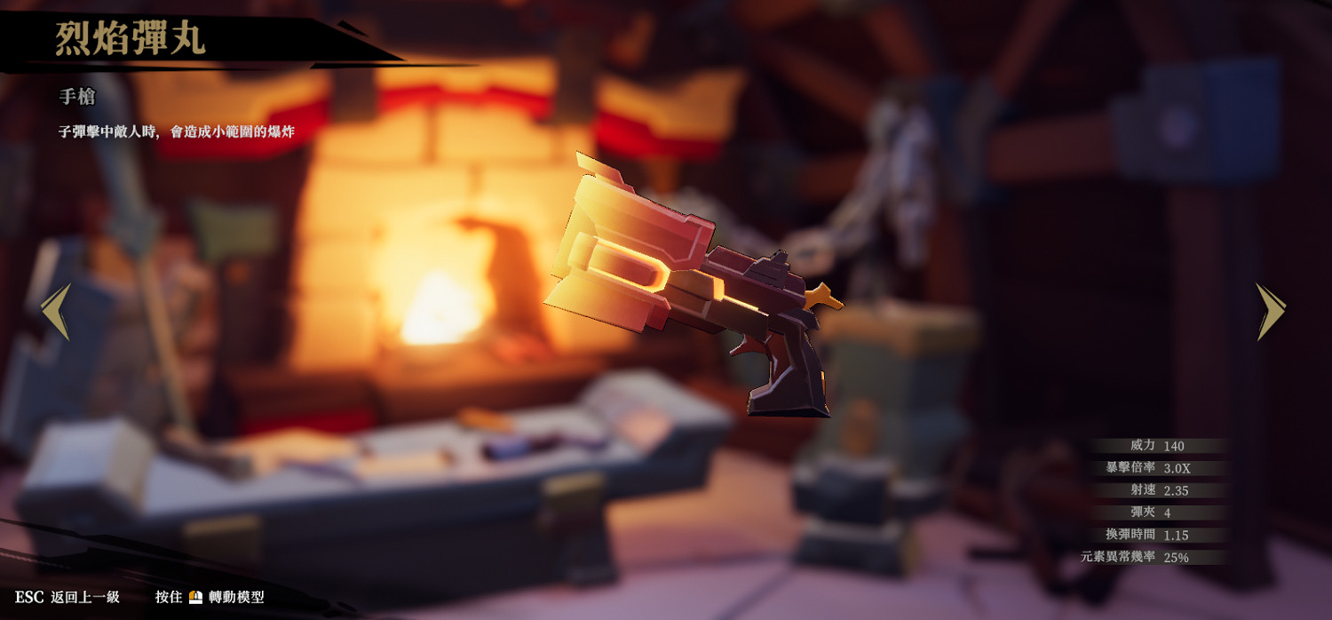 《槍火重生》初期哪些武器好用?實用武器推薦 《槍火重生》初期哪些武器好用?實用武器推薦