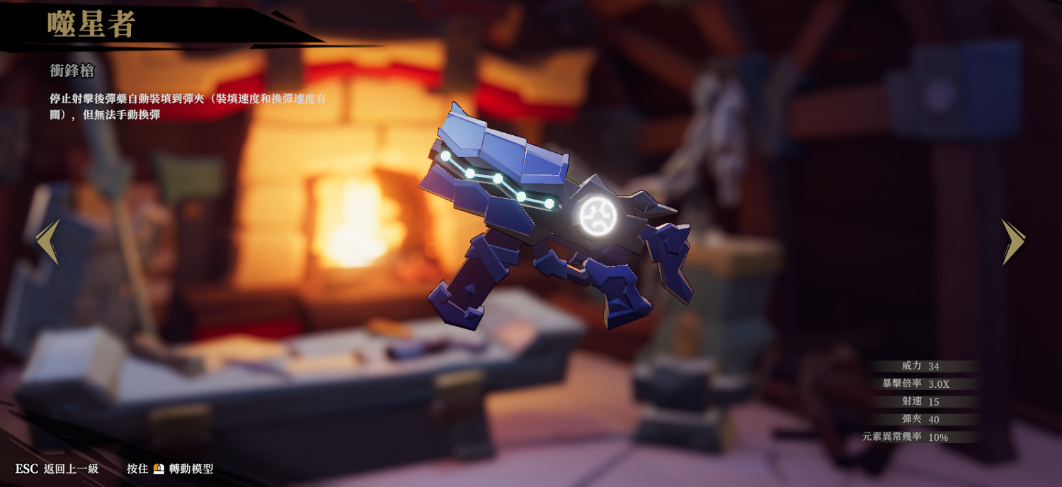 《槍火重生》初期哪些武器好用?實用武器推薦 《槍火重生》初期哪些武器好用?實用武器推薦