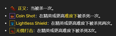 《槍火重生》第二關Boss魚龍後裔怎麽打？魚龍後裔Boss介紹分享