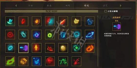 《槍火重生》獒烏雙持流怎麽玩?獒烏雙持攻略 《槍火重生》獒烏雙持流怎麽玩?獒烏雙持攻略