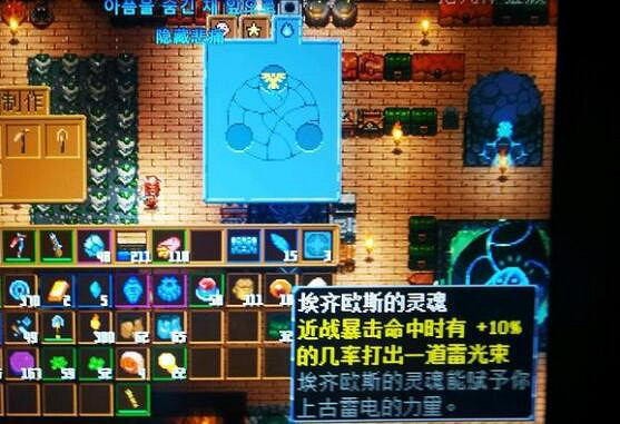 《核心守護者》埃齊歐斯怎麽打？埃齊歐斯打法心得分享