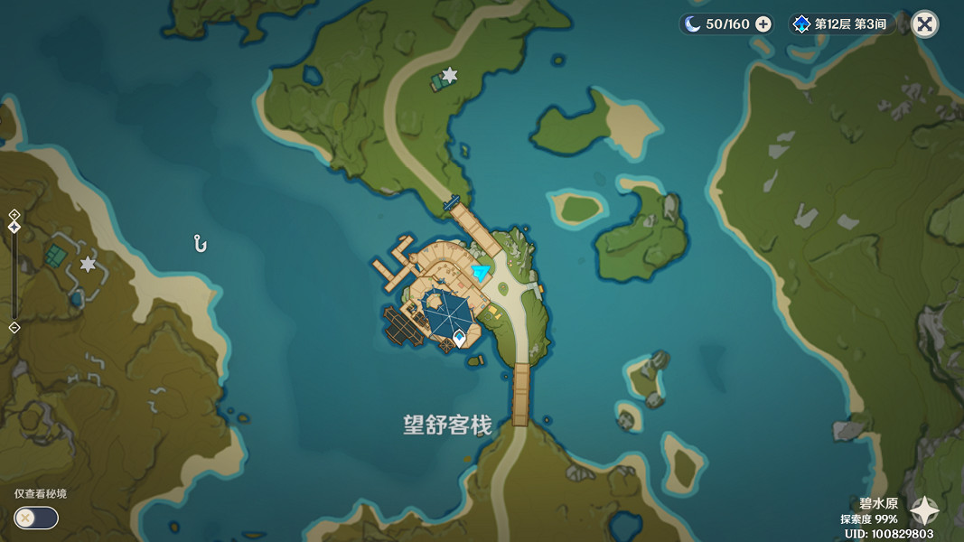 《原神》丹迪的競速挑戰在哪?丹迪的競速挑戰位置介紹 《原神》丹迪的競速挑戰在哪?丹迪的競速挑戰位置介紹