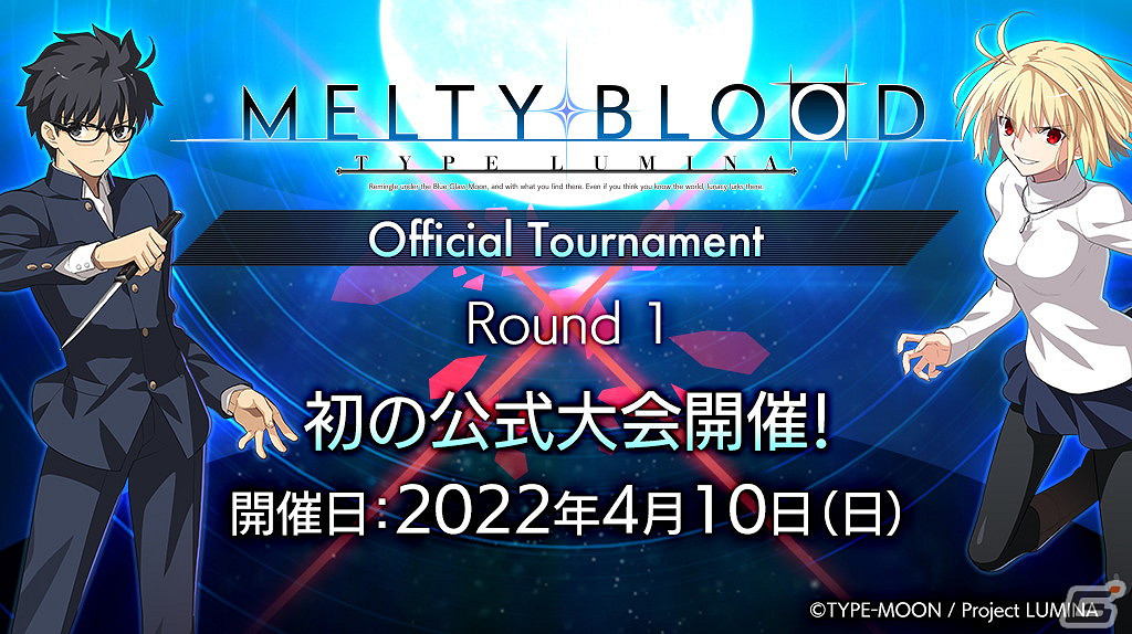 《月姬格鬥Type Lumina》全球總銷量超27萬 將舉行官方錦標賽