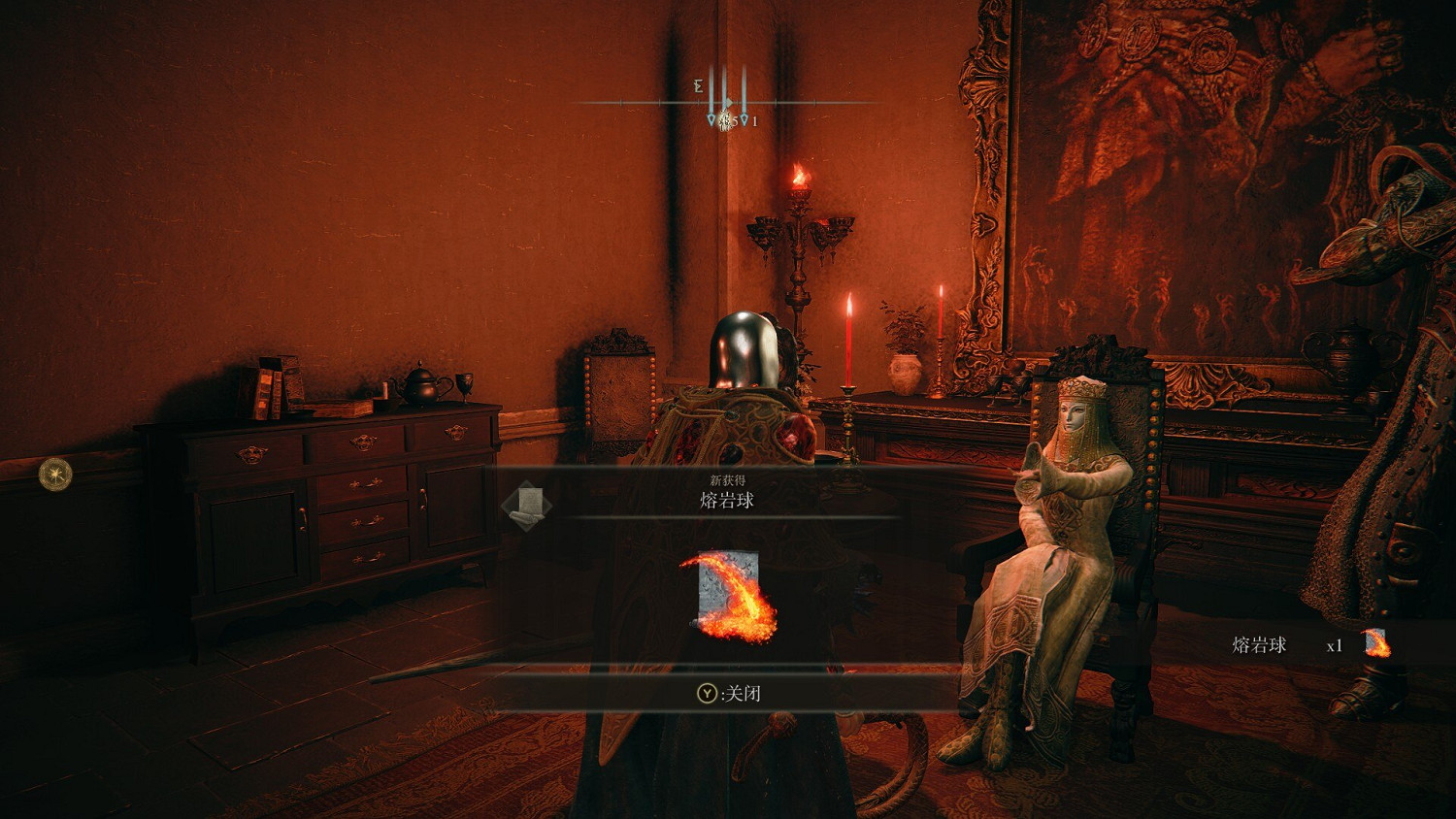 《艾爾登法環》魔法熔岩球獲得方法介紹