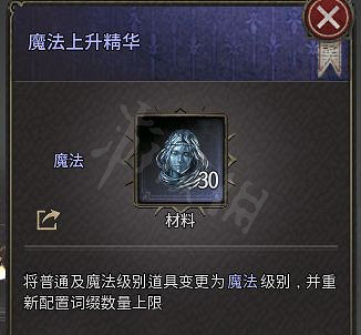 《十三月》開荒裝備如何選擇？開荒裝備推薦