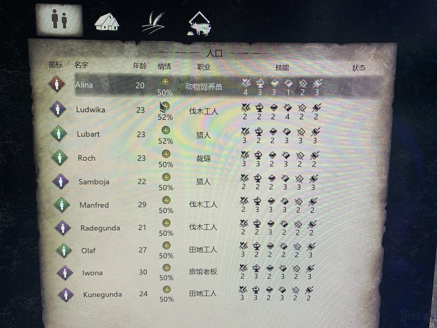 《中世紀王朝》娶老婆娶哪個NPC好？娶老婆推薦分享